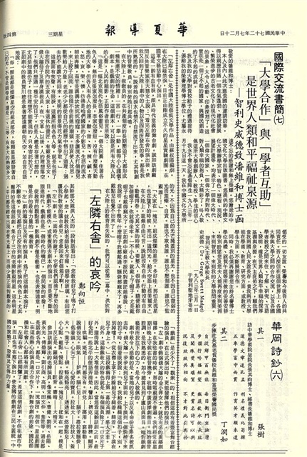 作品圖檔，第4張