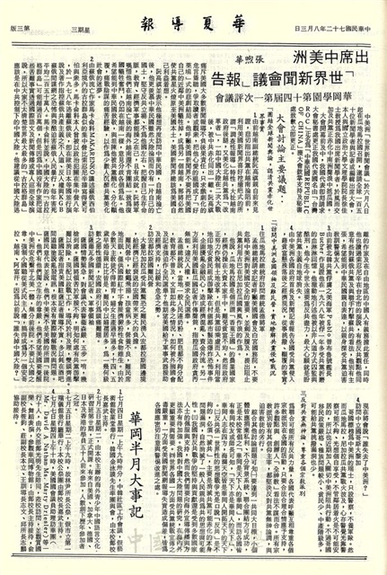 作品圖檔，第3張