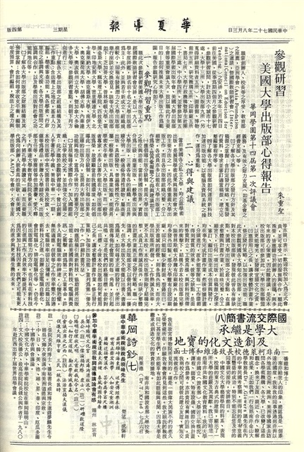 作品圖檔，第4張