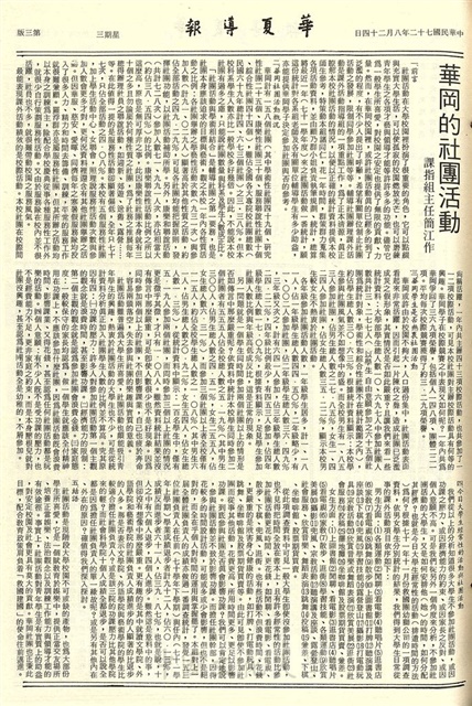 作品圖檔，第3張
