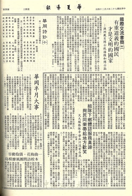 作品圖檔，第4張