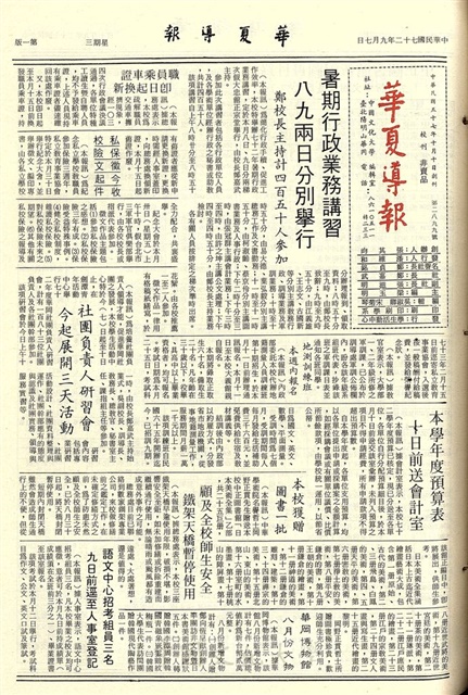 作品圖檔，第1張
