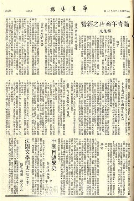 作品圖檔，第3張