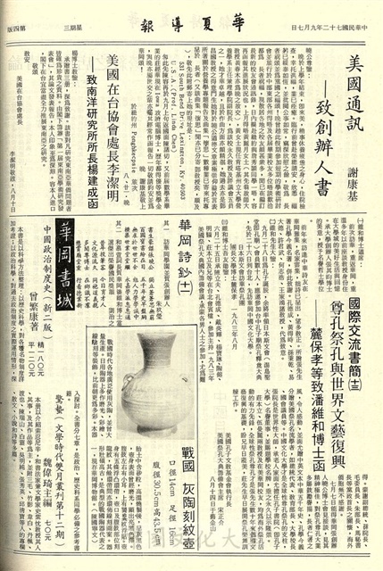 作品圖檔，第4張