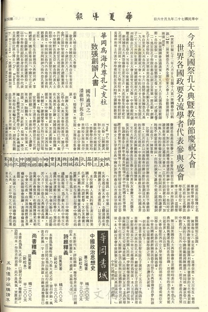 作品圖檔，第4張