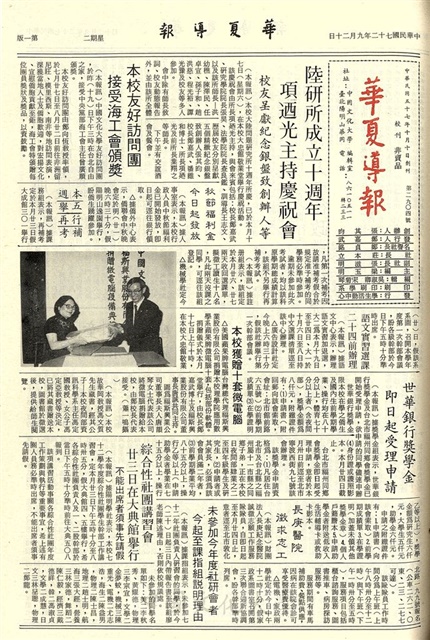 作品圖檔，第1張