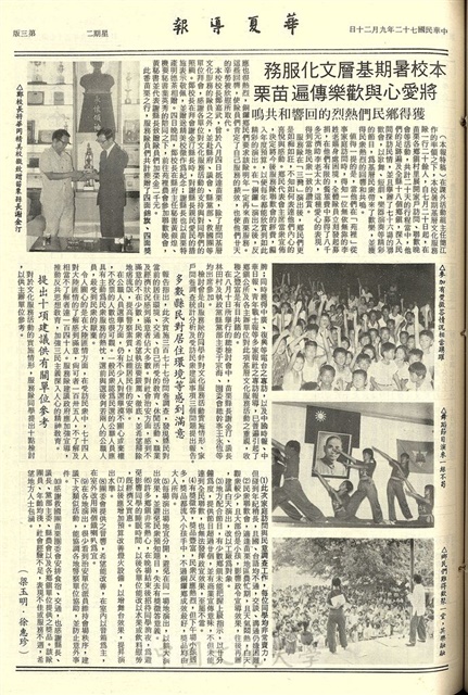 作品圖檔，第3張