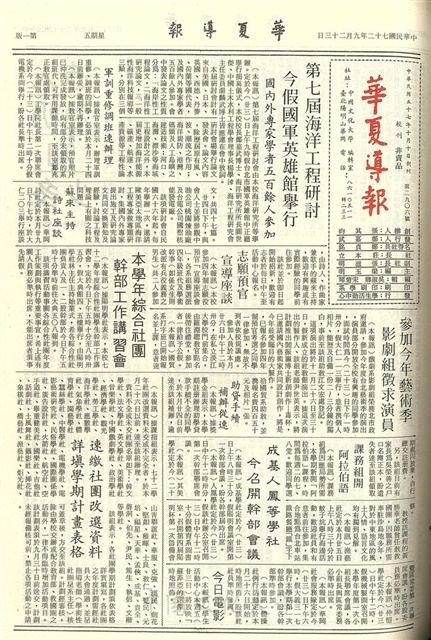 作品圖檔，第1張