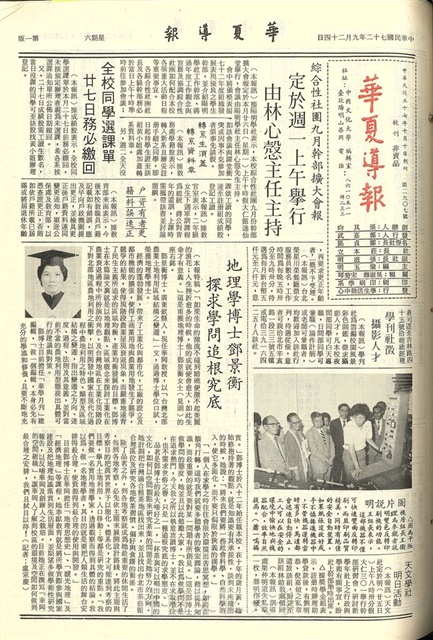 作品圖檔，第1張