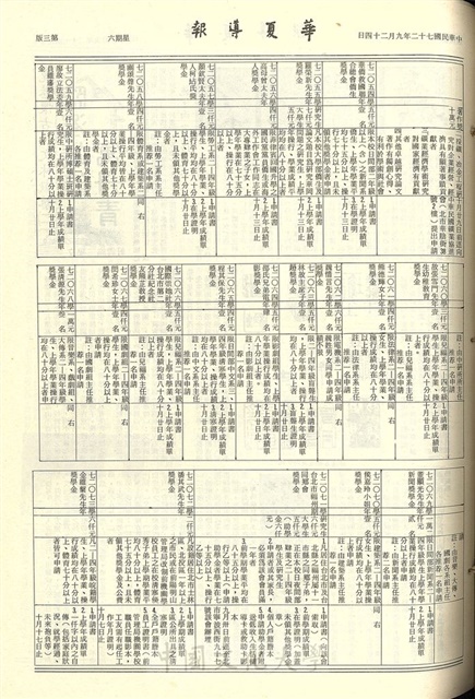 作品圖檔，第3張