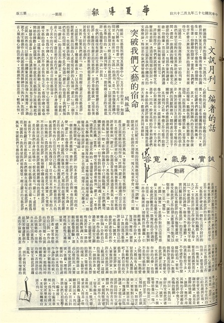 作品圖檔，第3張