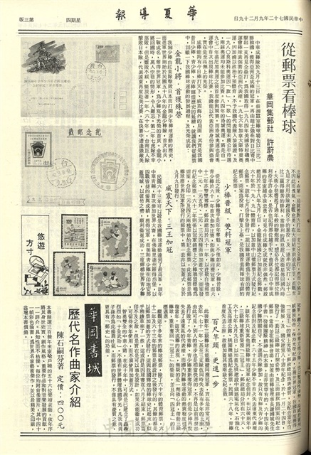 作品圖檔，第3張