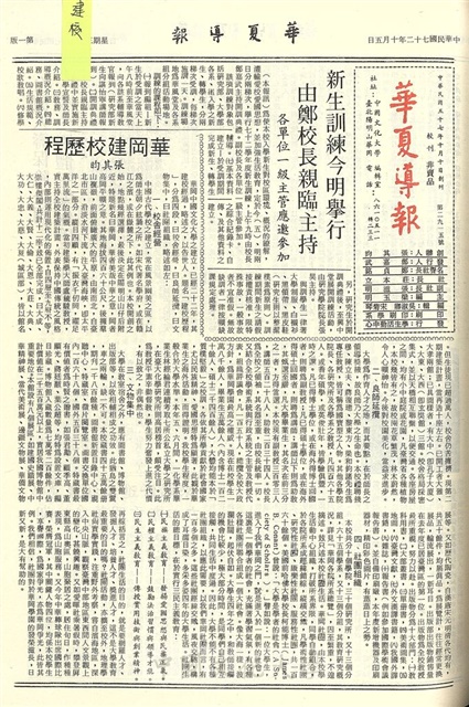 作品圖檔，第1張
