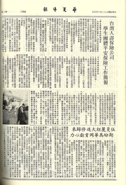 作品圖檔，第2張