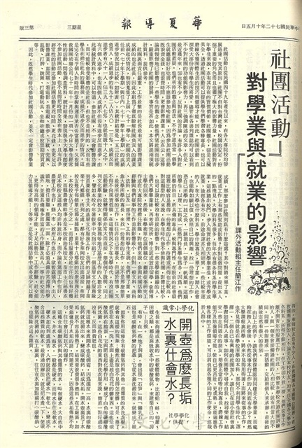 作品圖檔，第3張