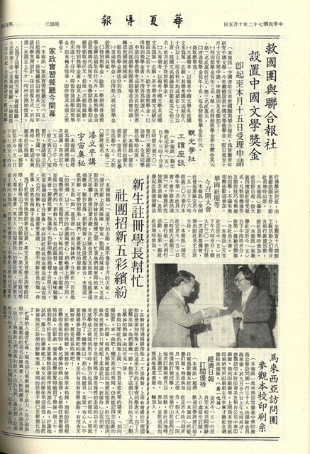 作品圖檔，第4張