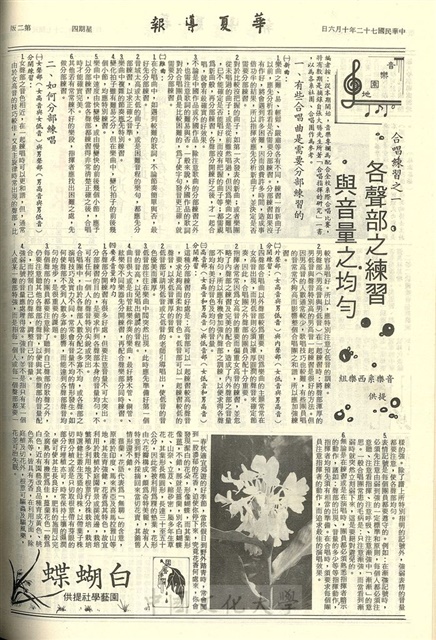 作品圖檔，第2張