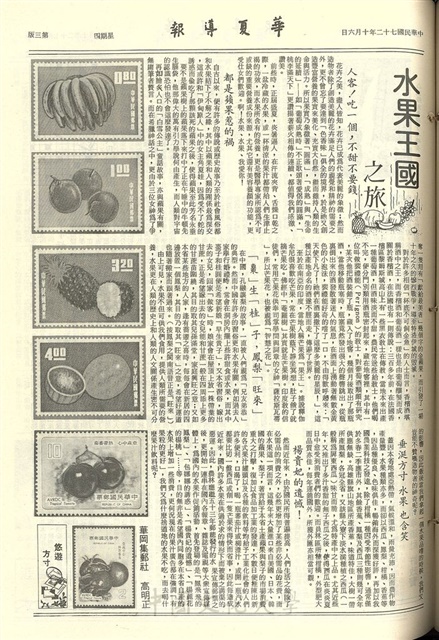 作品圖檔，第3張