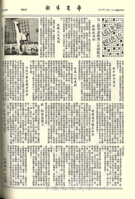 作品圖檔，第4張