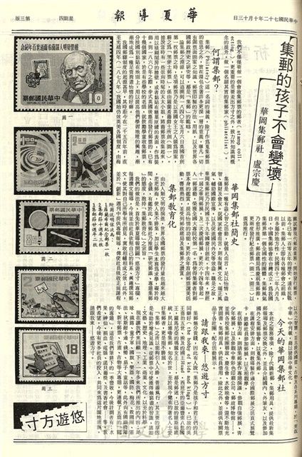 作品圖檔，第3張