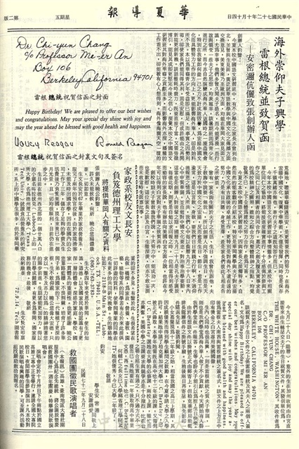 作品圖檔，第2張