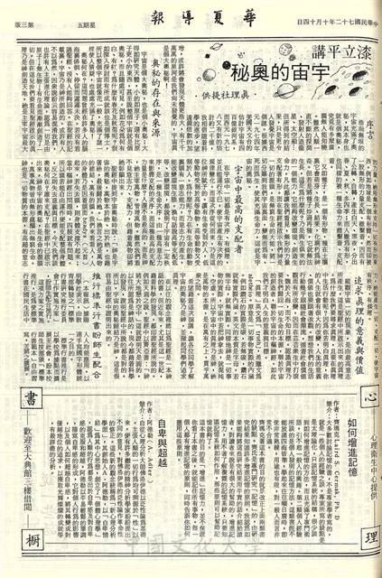 作品圖檔，第3張