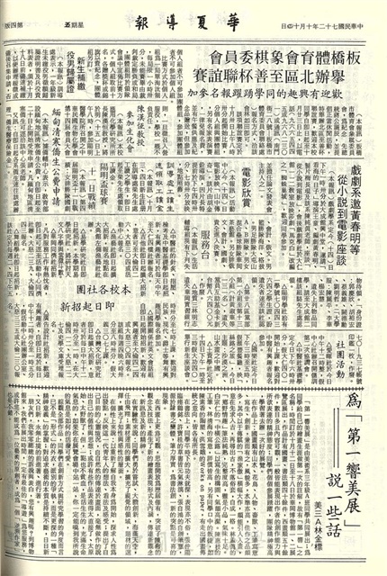 作品圖檔，第4張