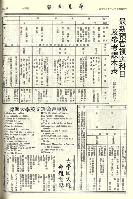 作品圖檔，第2張