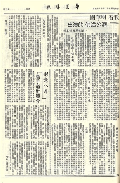 作品圖檔，第3張