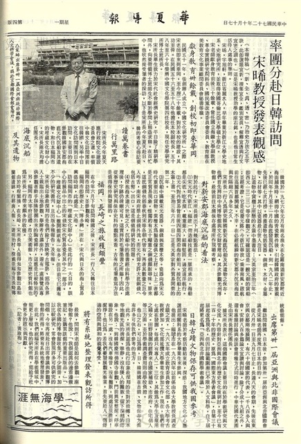 作品圖檔，第4張