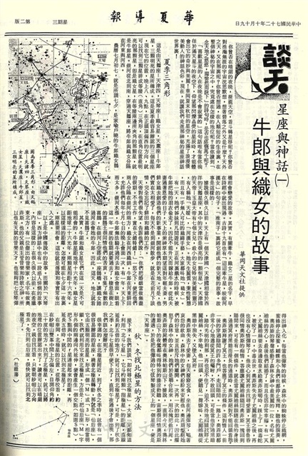 作品圖檔，第2張