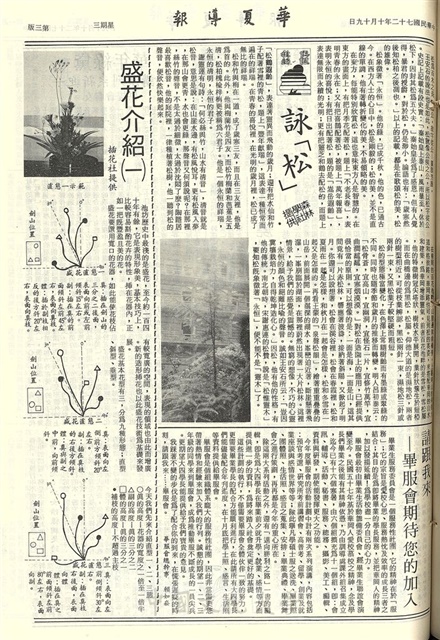 作品圖檔，第3張
