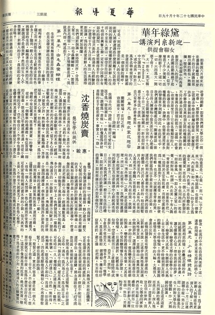作品圖檔，第4張