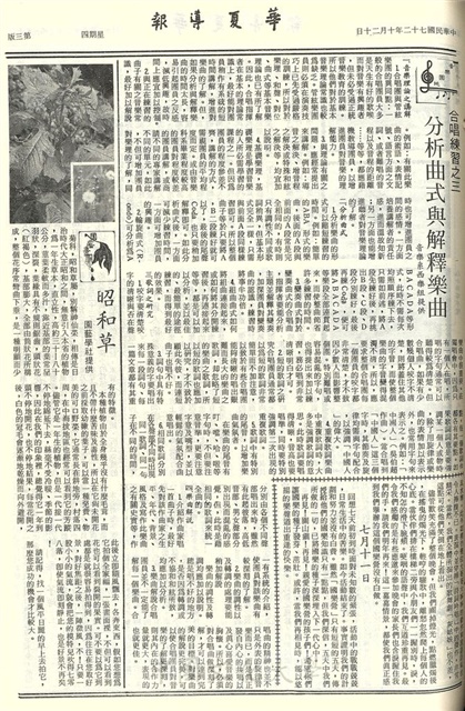 作品圖檔，第3張