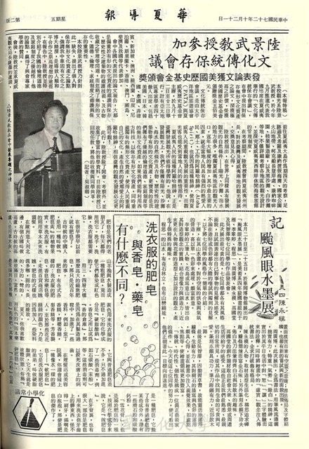 作品圖檔，第2張