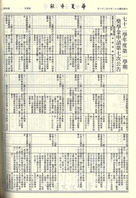 作品圖檔，第4張