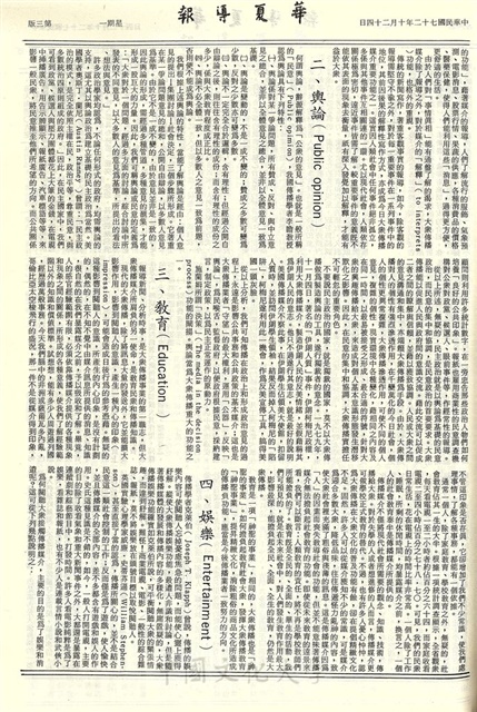 作品圖檔，第3張