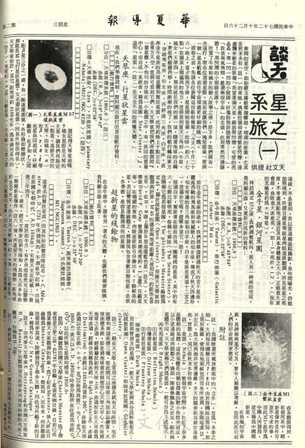 作品圖檔，第2張