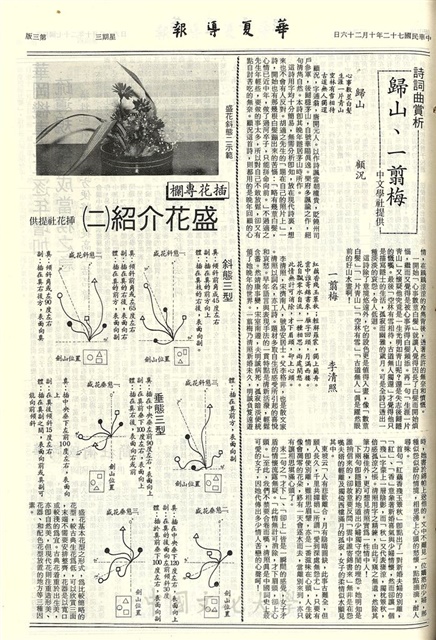 作品圖檔，第3張