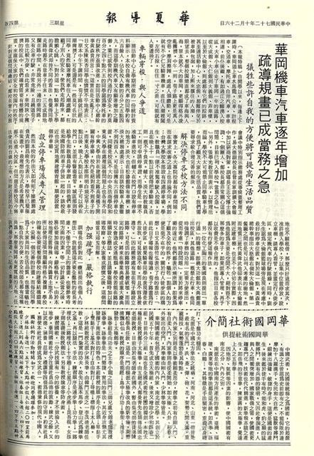 作品圖檔，第4張