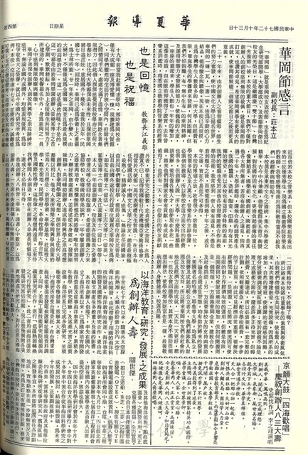 作品圖檔，第4張