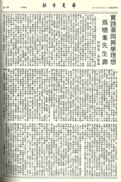 作品圖檔，第6張
