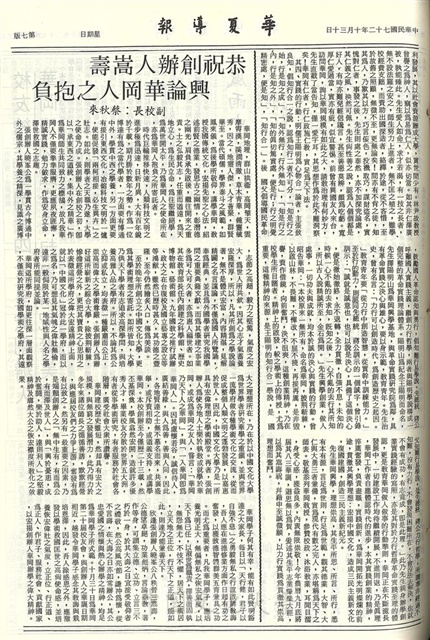 作品圖檔，第7張