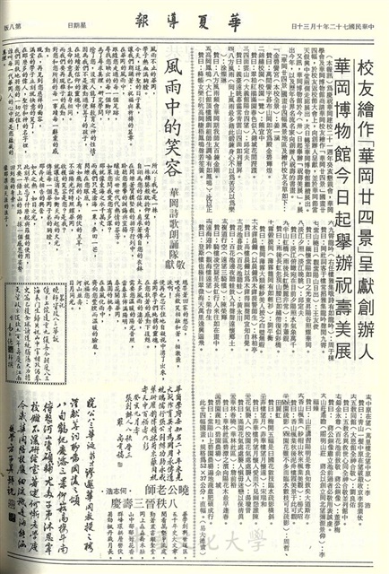 作品圖檔，第8張