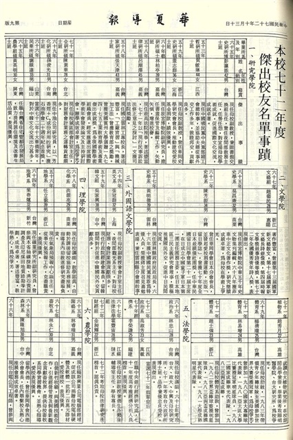 作品圖檔，第9張