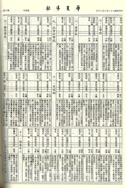 作品圖檔，第10張