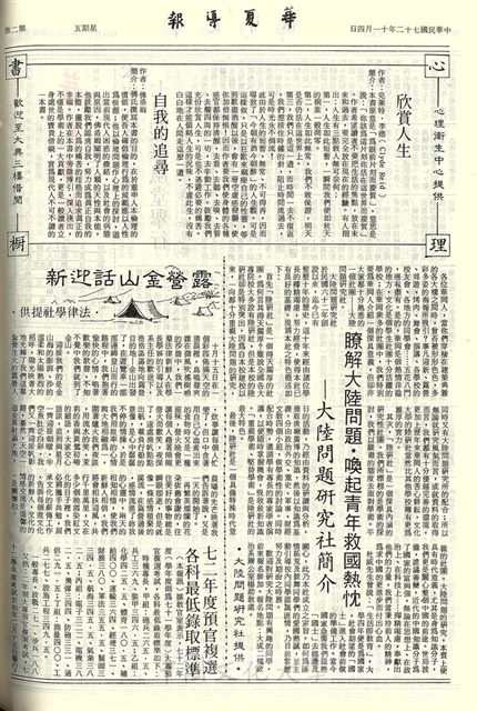 作品圖檔，第2張