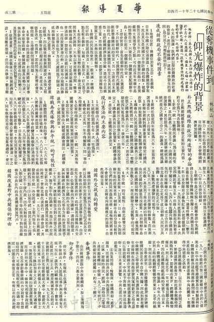 作品圖檔，第3張