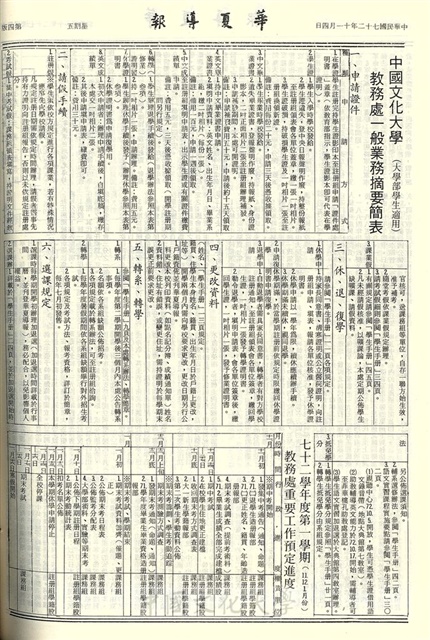 作品圖檔，第4張