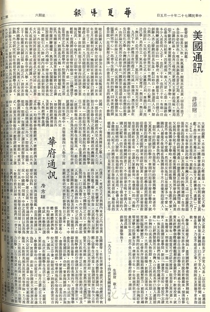 作品圖檔，第2張